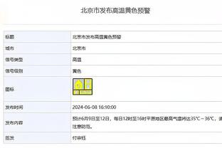 手感火热！德章泰-穆雷半场11中7&三分5中3砍下17分3板2助