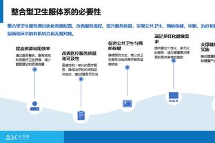 华体会登录首页截图3